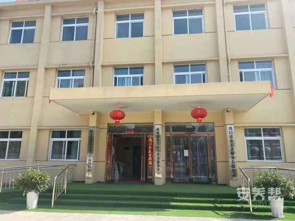 河南省周口市荷花路街道综合养老服务中心