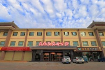 敦煌市美尔敦老年公寓