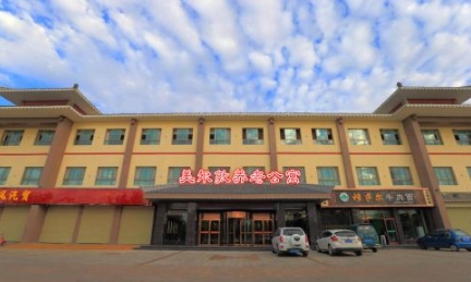 敦煌市美尔敦老年公寓