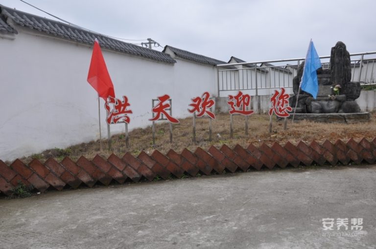 洪天汇川养老服务中心