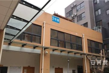 昆明市盘龙区社会福利中心