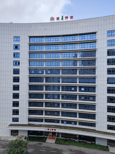 第一养老贵港市老年养护院