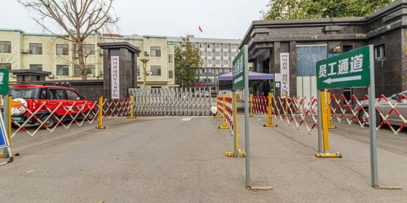 四川省革命伤残军人大邑休养院