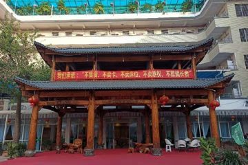 广州市天河区颐年养老院