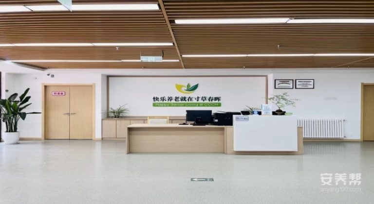 郑州市惠济区寸草春晖苏屯养老服务中心
