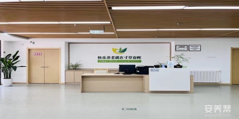 郑州市惠济区寸草春晖苏屯养老服务中心