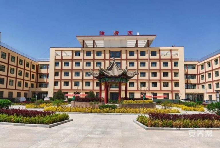静宁县社会福利院
