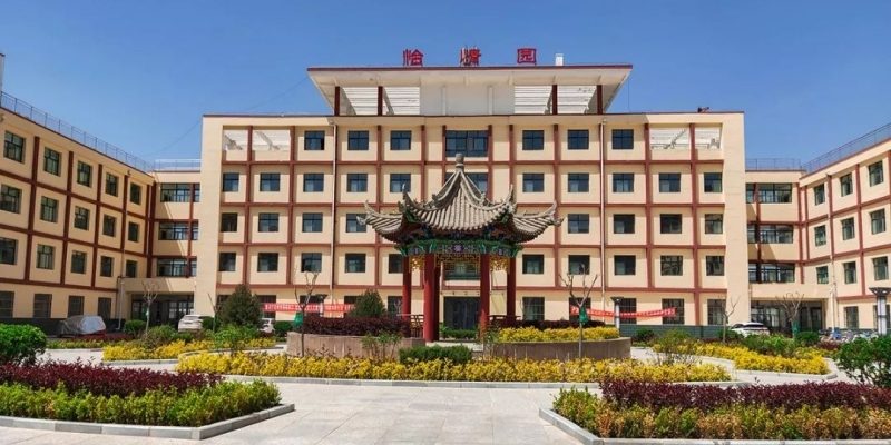 静宁县社会福利院