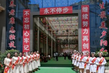 昭通市昭阳区康态老年公寓