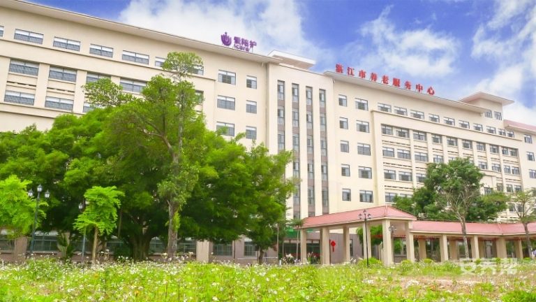 湛江市养老服务中心【政府重点民生工程