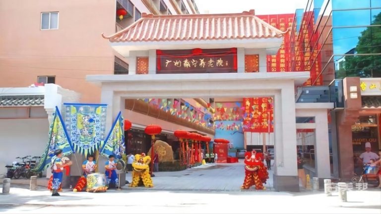 广州泰宁养老院