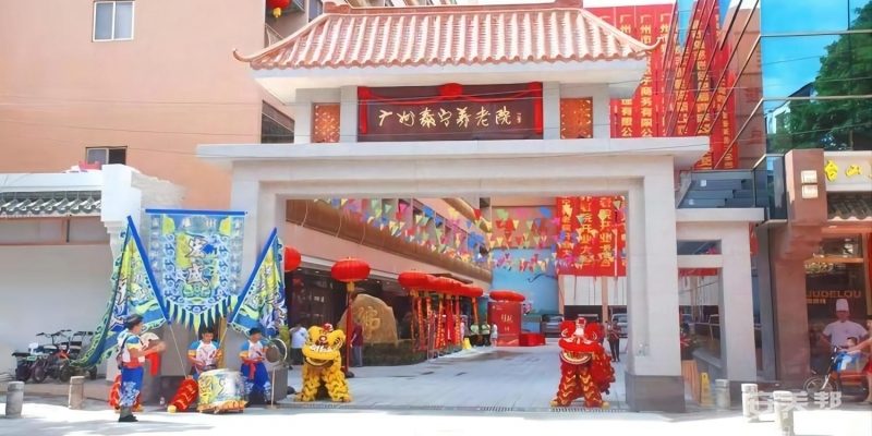 广州泰宁养老院