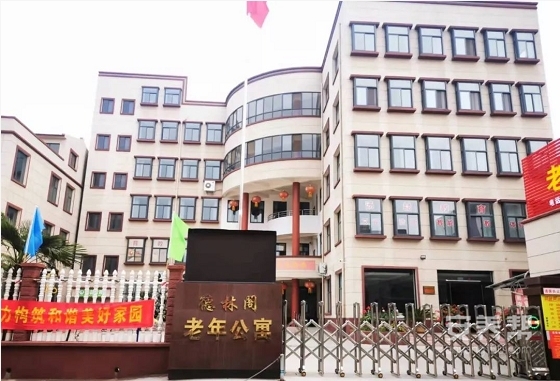 孟州市德林阁老年公寓