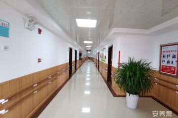 万宁仙沐苑养老中心