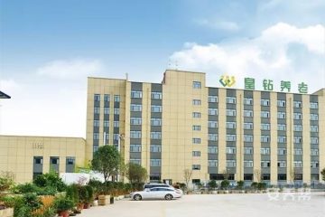 贵阳市云岩区皇钻养老服务中心