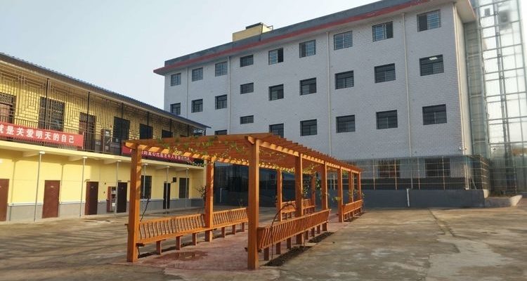 西安市瑞帮蓝田养老康复中心