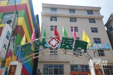 商洛市商州区永兴医养（永兴老年中医养生养老院）