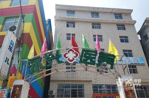 商洛市商州区永兴医养（永兴老年中医养生养老院）