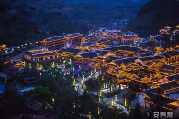 剑河县温泉康养小镇