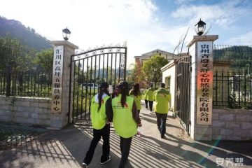 遵义市舒心怡然养老院