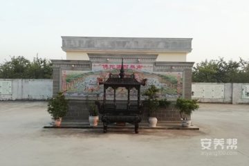 佛善安养院