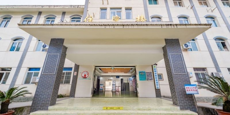 彭州市怡乐养老中心