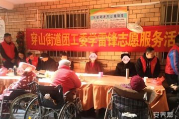 桂林市七星区乐秋阳老年公寓