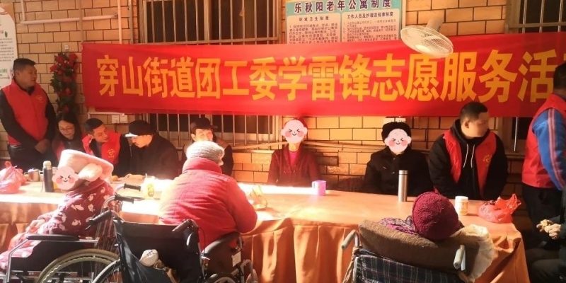 桂林市七星区乐秋阳老年公寓