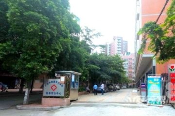 广州市黄埔区瑞恩颐养院