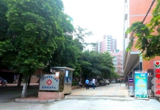广州市黄埔区瑞恩颐养院