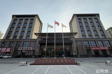 商丘常春藤康养中心