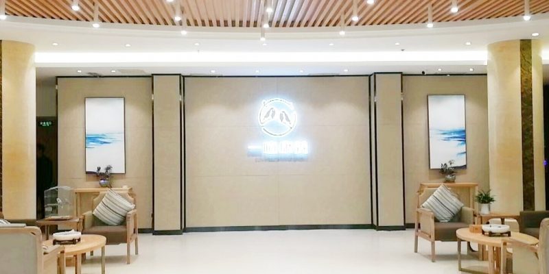 一暄康养两河公园（西门）院