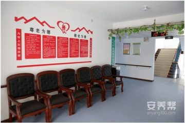 新乡县小冀镇心连心社区养老服务中心