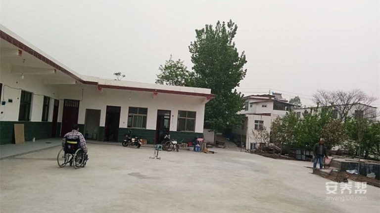 互助家园老年公寓
