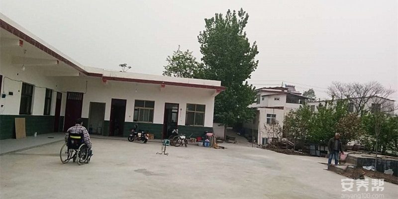互助家园老年公寓