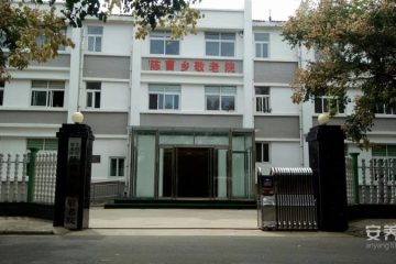 陈曹乡综合养老服务中心