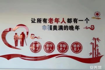 兰州市七里河区土门墩街道综合养老服务中心