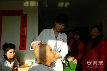 乌鲁木齐市沙依巴克区居福星老年公寓