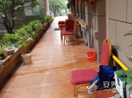 心慧园养老
