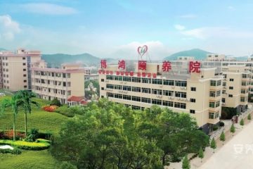 钦州灵山县博鸿颐养院
