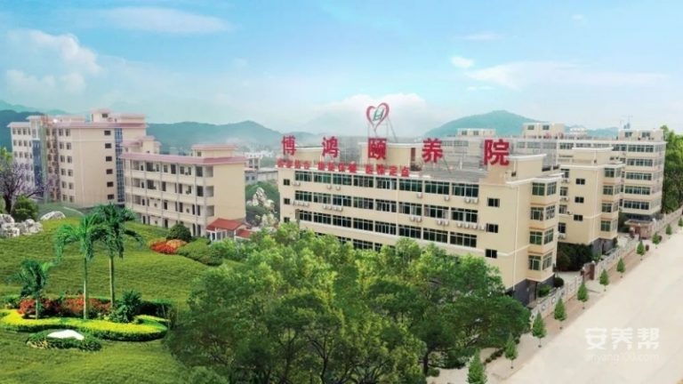 钦州灵山县博鸿颐养院