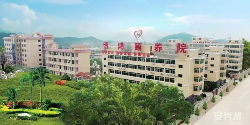 钦州灵山县博鸿颐养院