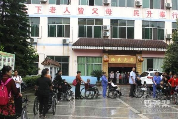 重庆市涪陵区民升老年公寓