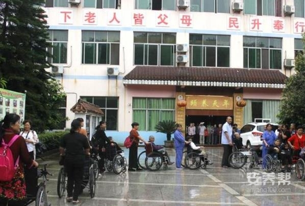 重庆市涪陵区民升老年公寓
