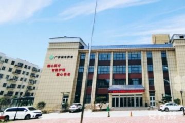 濮阳市广济益年养老中心