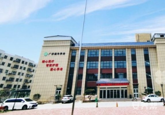 濮阳市广济益年养老中心