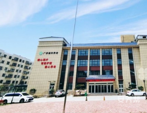 濮阳市广济益年养老中心