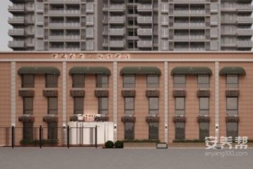 西安市雁塔区中瑞养老明德西路老年养护院