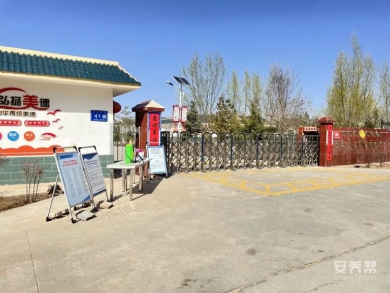古浪县黄花滩综合养老服务中心
