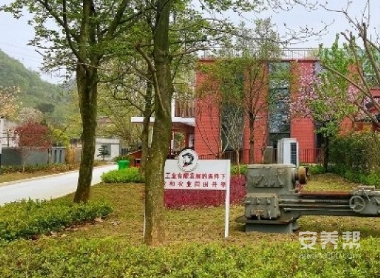阿默记忆关爱之家